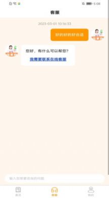 高阁家政app官方版0