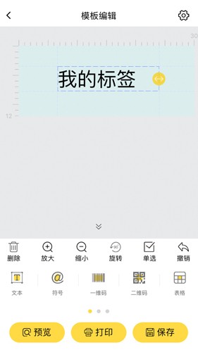 QLabelapp3