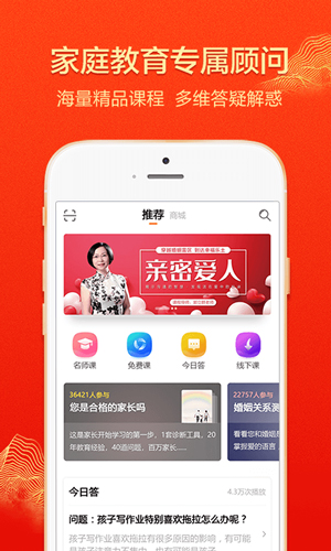 大于众学app0