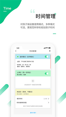 爱学生app0