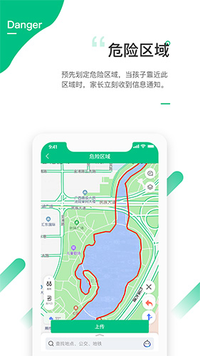 爱学生app3