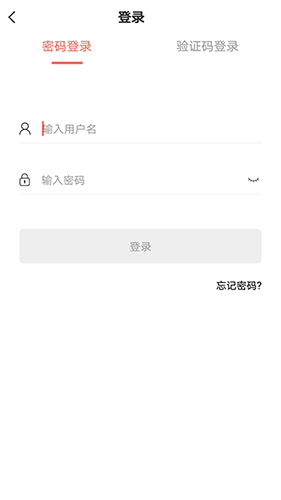 思源心理app4