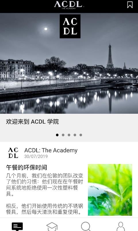 ACDL: The Academy0