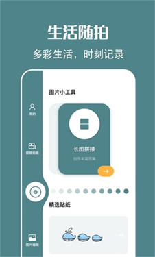 拍照原相机app