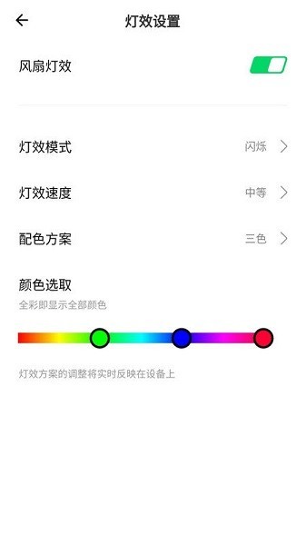 黑鲨装备箱app1