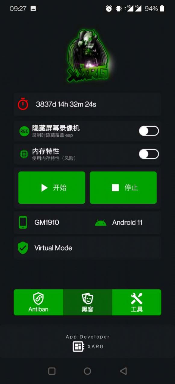 绿ar9.0最新版0