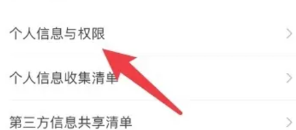 微信读书在线阅读5