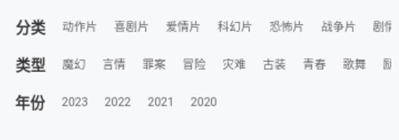 蝴蝶影视app应用下载安卓版2024