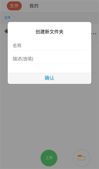 蓝奏云网盘4.4.7app0