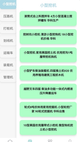 奕尘西上管理2