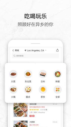 亚米网app2