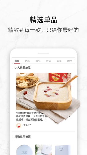 亚米网app3