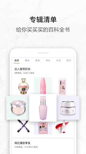 亚米网app4