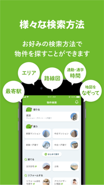 日本房产网app0