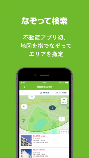 日本房产网app1