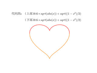 geogebra3D计算器安卓版7