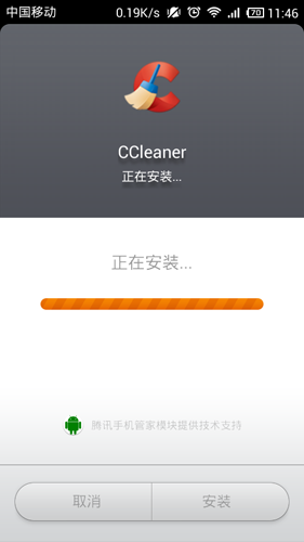 ccleaner安卓版0