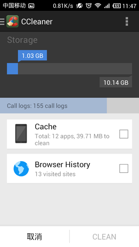 ccleaner安卓版3