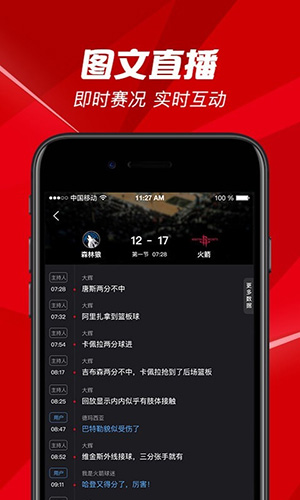 bestv百视通app3