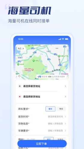 危小二app4