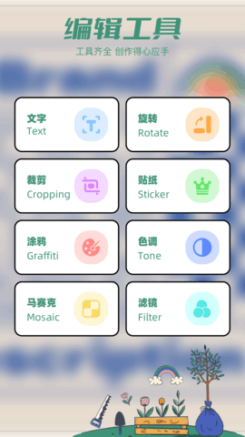 Tapop多美壁纸秀app5