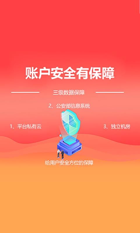 中油惠