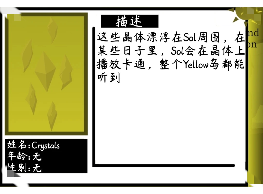 节奏盒子Yellow v3模组