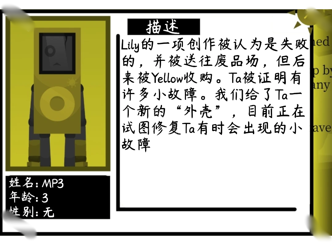 节奏盒子Yellow v3模组