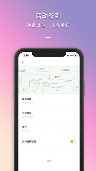 到梦空间APP最新版本2