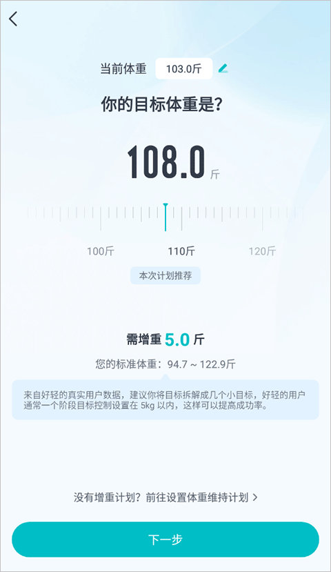 好轻健身9