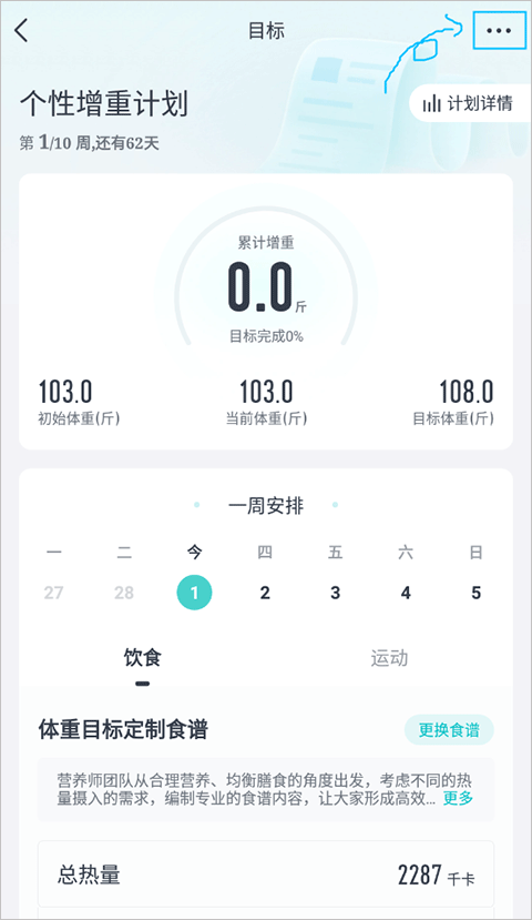 好轻健身10