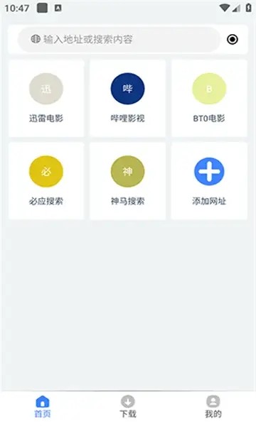 可乐下载器2.0.62