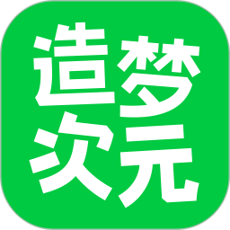 AI造梦次元