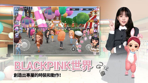 blackpink the game官方版4