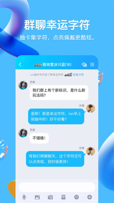 qq9.1.202