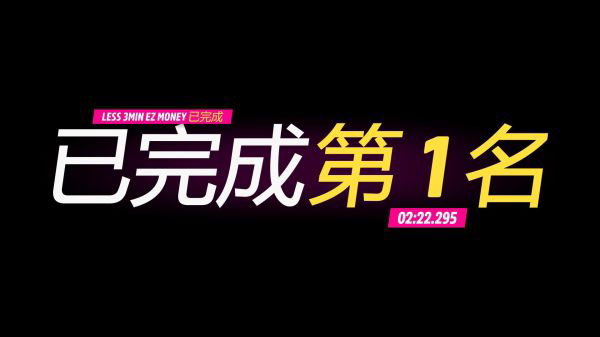 地平线5正式版