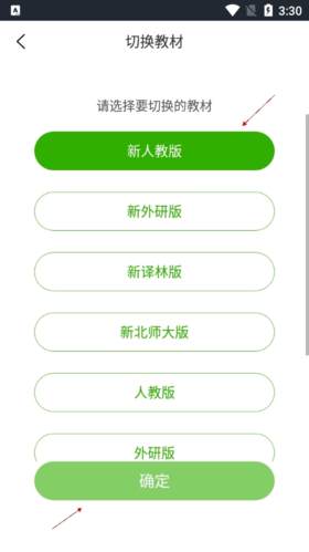 维词教学系统