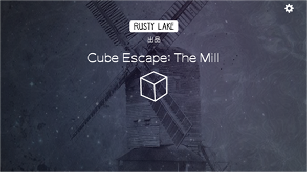 逃离方块磨坊汉化版(Cube Escape The Mill)1