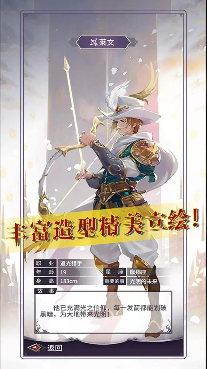 魔宠放置传说最新版2