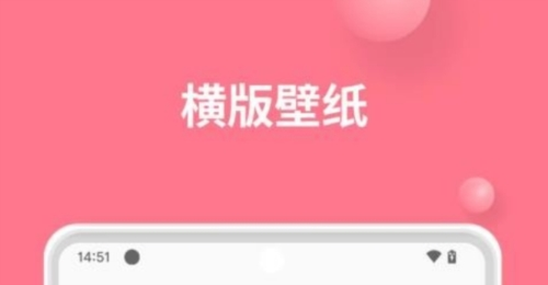 汽水壁纸app2