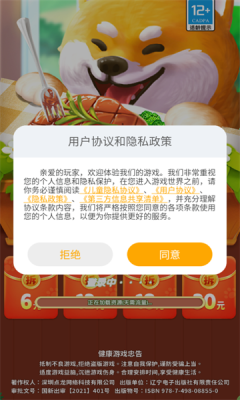 闪亮大赢家1