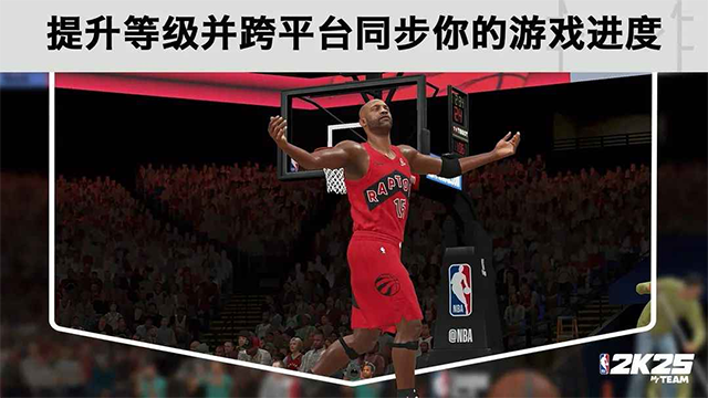 NBA2K25梦幻球队20252