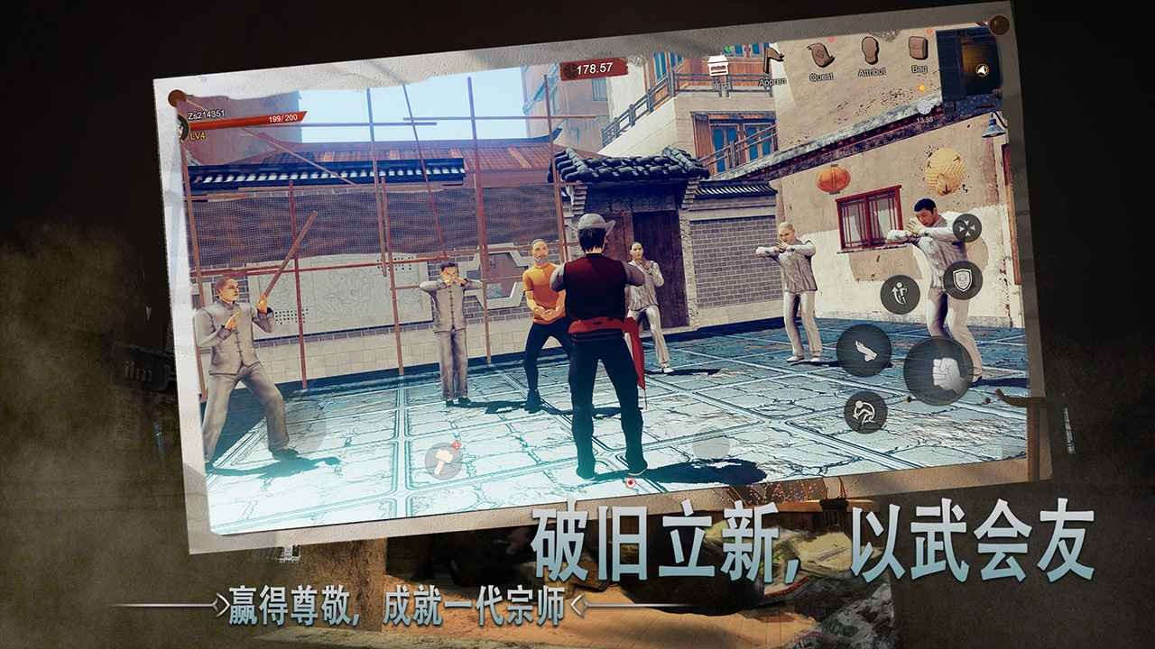 门徒手游3