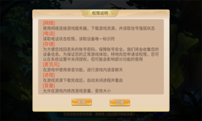 御化斗苍穹3