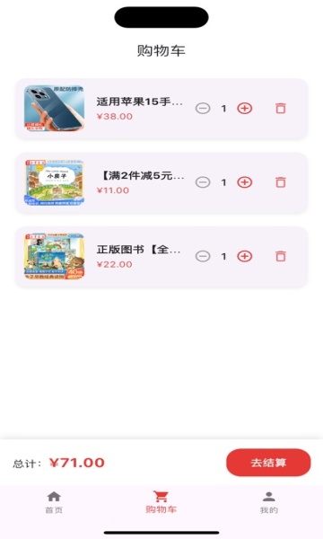 云小礼app0