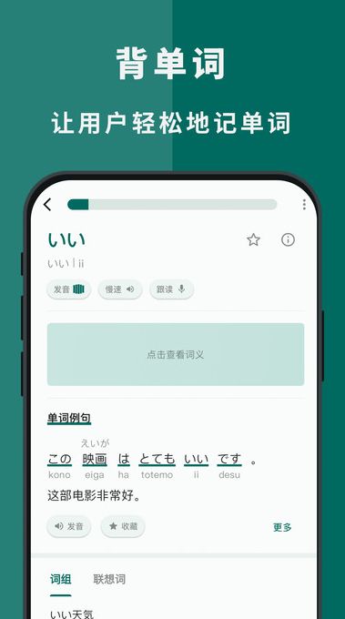 识日app1