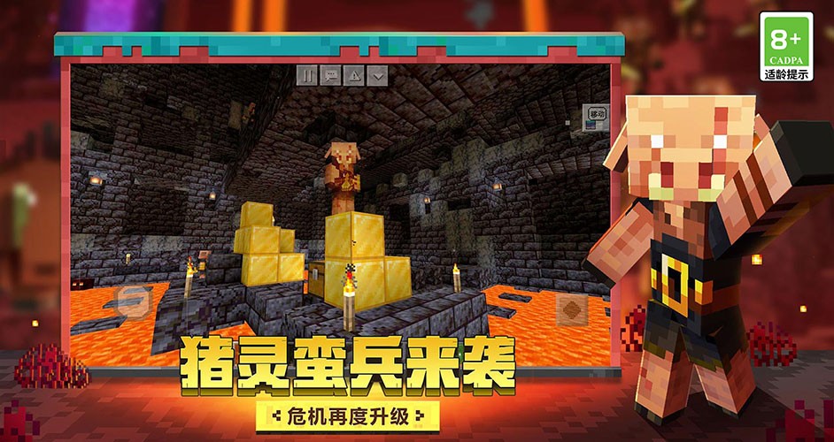 我的世界珍妮slipperyt18mod1