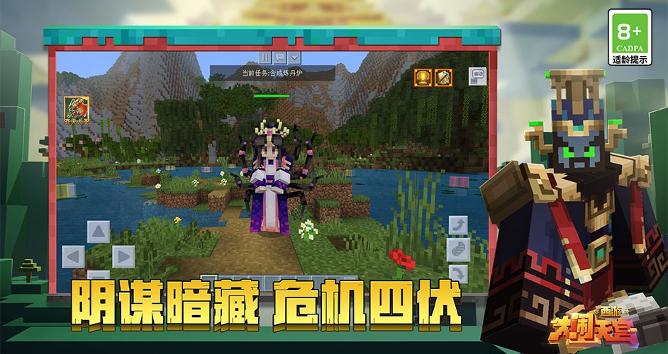 我的世界珍妮slipperyt18mod2