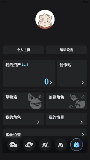 FurryBar安卓下载官方手机版-FurryBar冒险酒馆APP最新版本下载v2.0.9