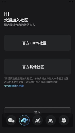 FurryBar安卓下载官方手机版-FurryBar冒险酒馆APP最新版本下载v2.0.9